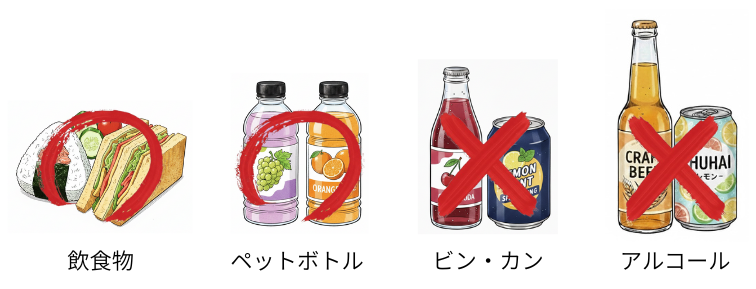 埼玉西武ライオンズ（ベルーナドーム）の持ち込みルール：飲食物・ペットボトルは◯、ビン・缶は×、アルコールは✖