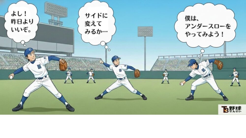継投スタイルがもたらすメリット、個性的な投手・面白い球種が増え、野球そのものが楽しくなる