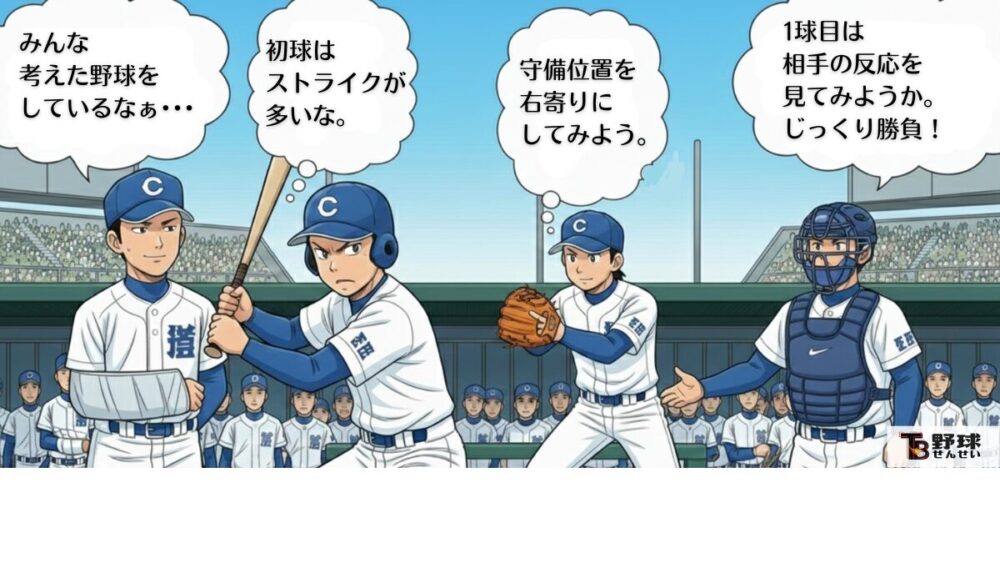 継投スタイルがもたらすメリット、打撃や守備への好影響（副次的効果）