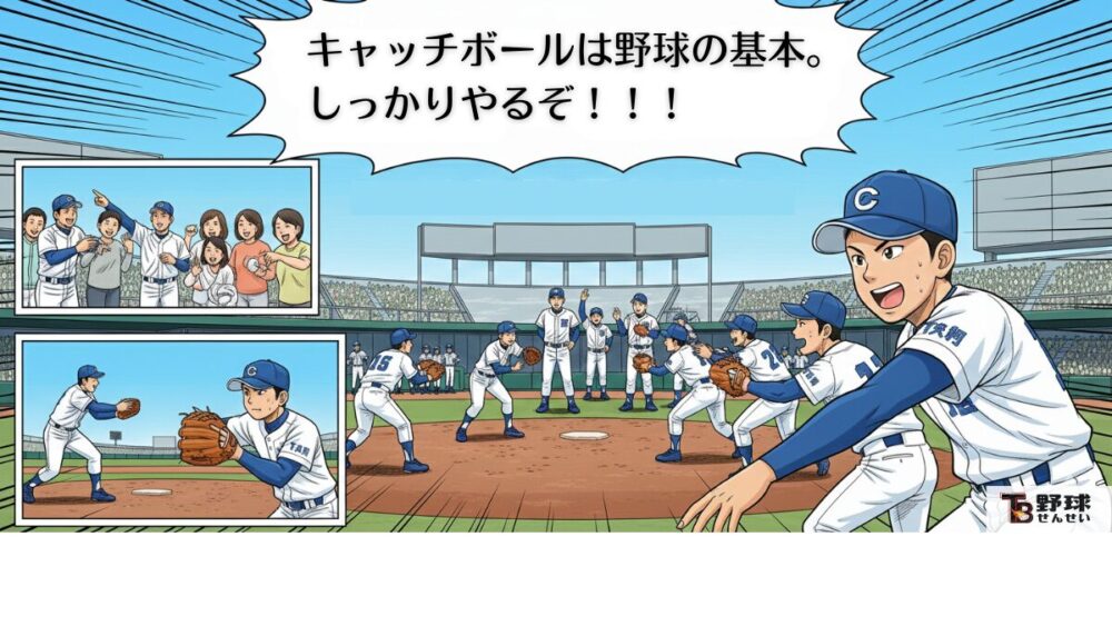 継投スタイルがもたらすメリット、チーム全体のモチベーションと一体感が劇的に上がる